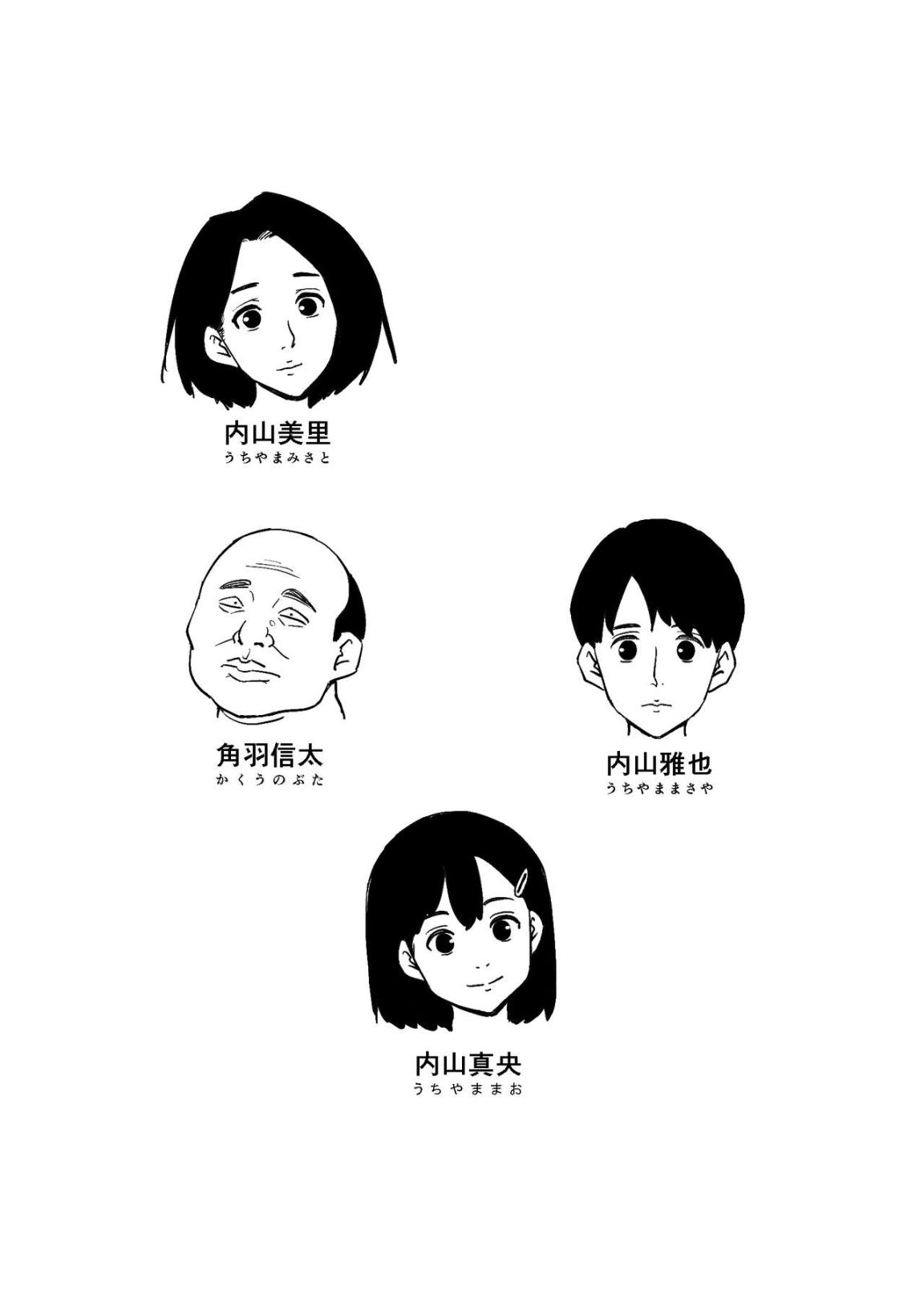 你知道你老婆的屁眼超好操的嗎？