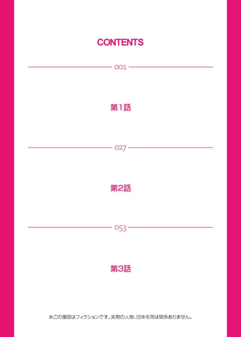 性愛剪刀！把圖片剪下來就會變成真人性愛玩具
